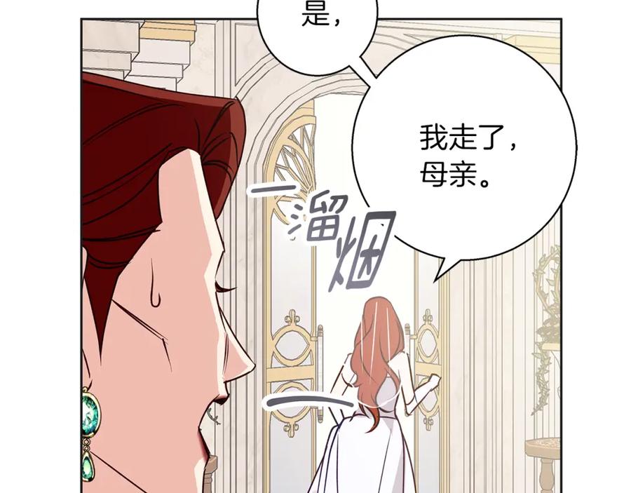 《Winter Wolf》第34话 贵族的恶趣味 第38页