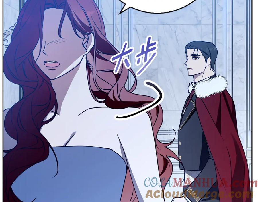 《Winter Wolf》第35话 久违的吻 第125页