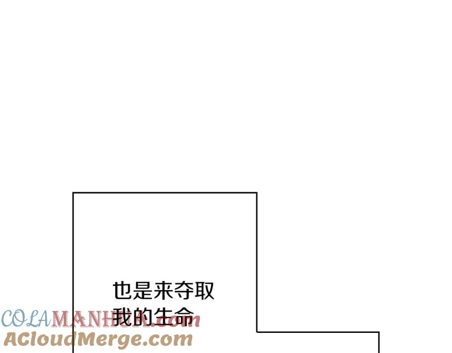 《Winter Wolf》第35话 久违的吻 第185页
