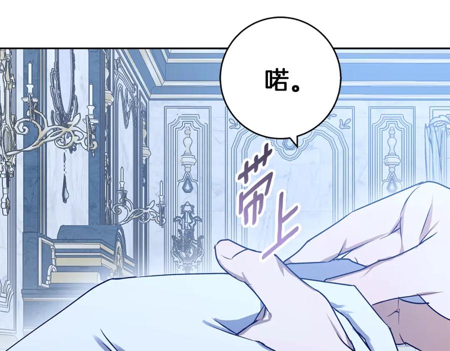 《Winter Wolf》第35话 久违的吻 第40页