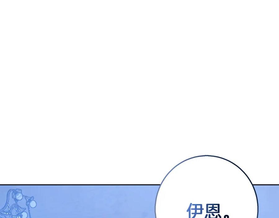 《Winter Wolf》第35话 久违的吻 第164页
