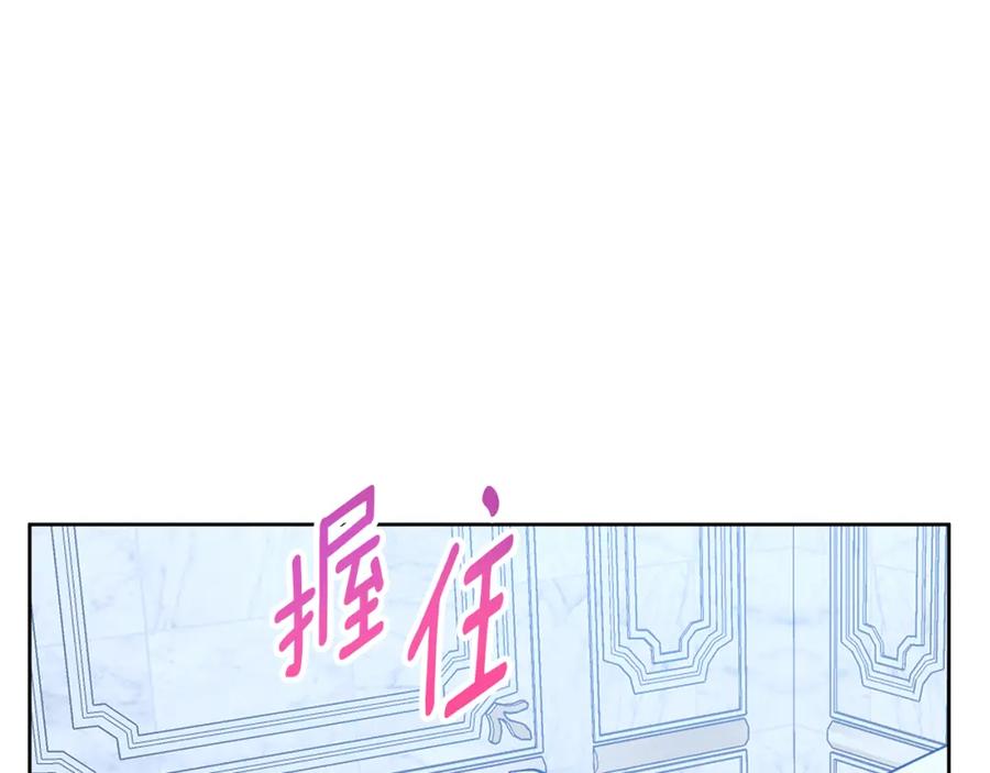 《Winter Wolf》第35话 久违的吻 第50页