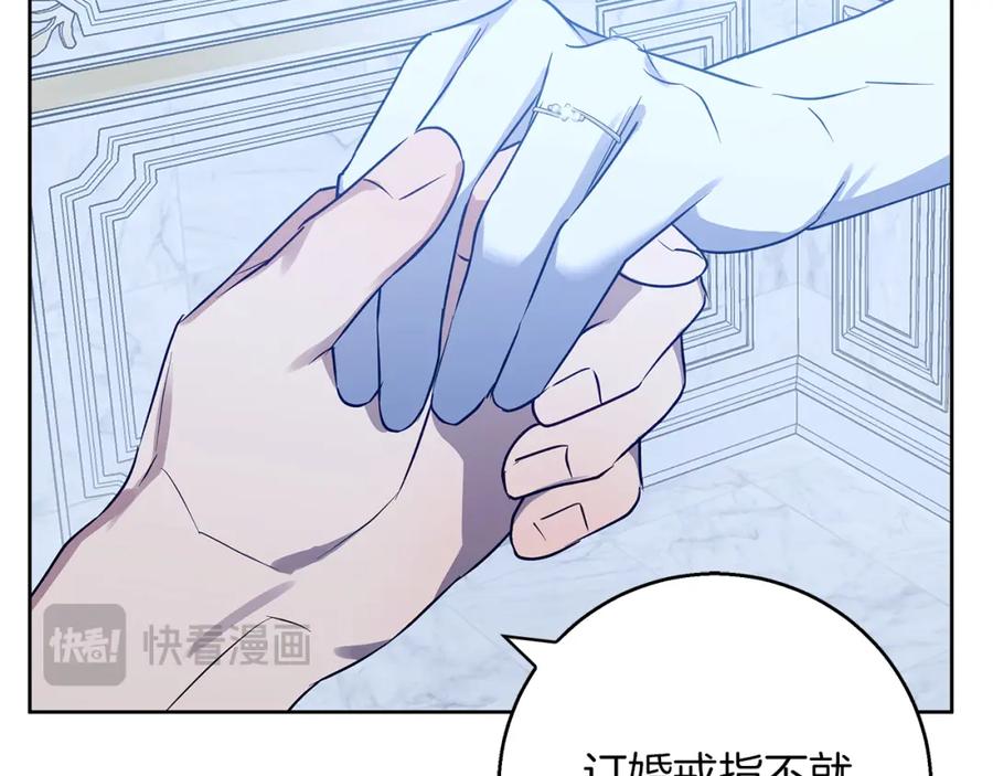 《Winter Wolf》第35话 久违的吻 第51页