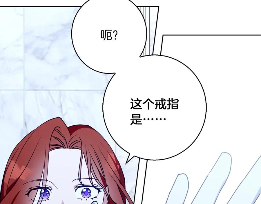 《Winter Wolf》第35话 久违的吻 第44页