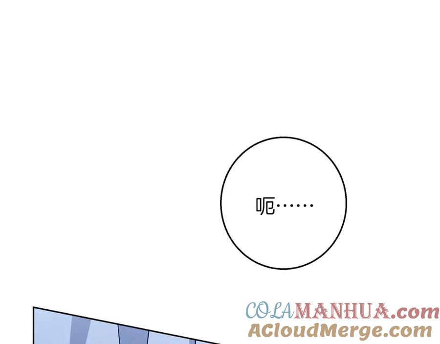 《Winter Wolf》第35话 久违的吻 第9页