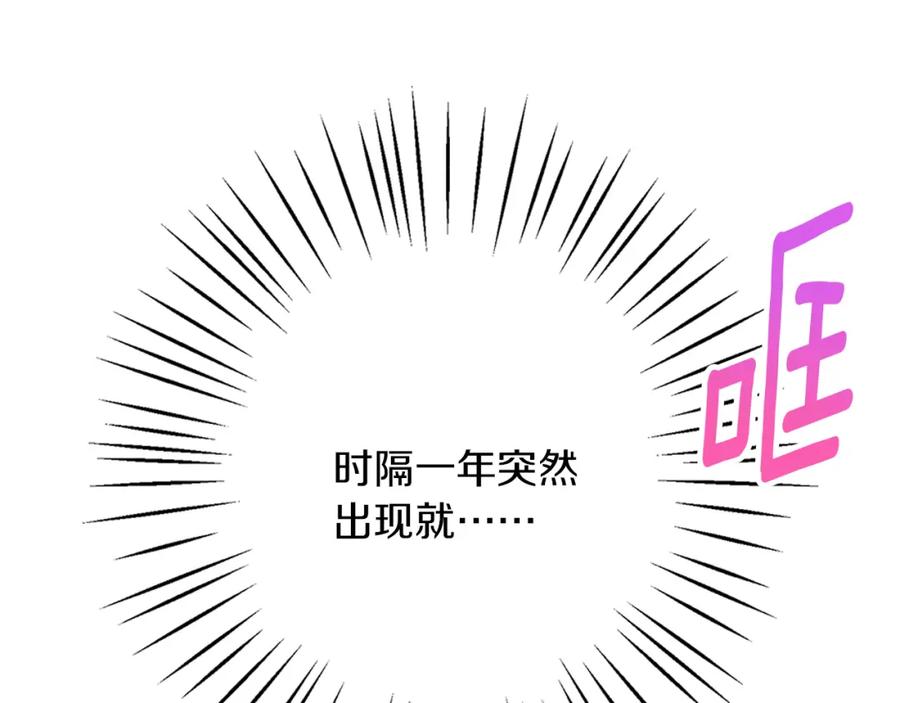《Winter Wolf》第35话 久违的吻 第62页