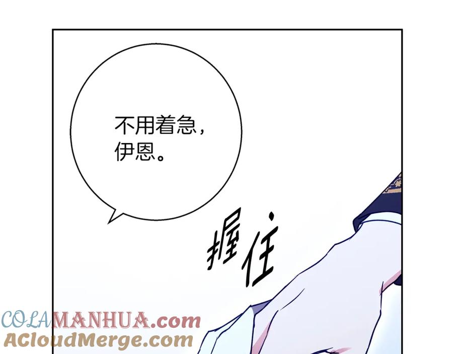 《Winter Wolf》第36话 留书 第61页
