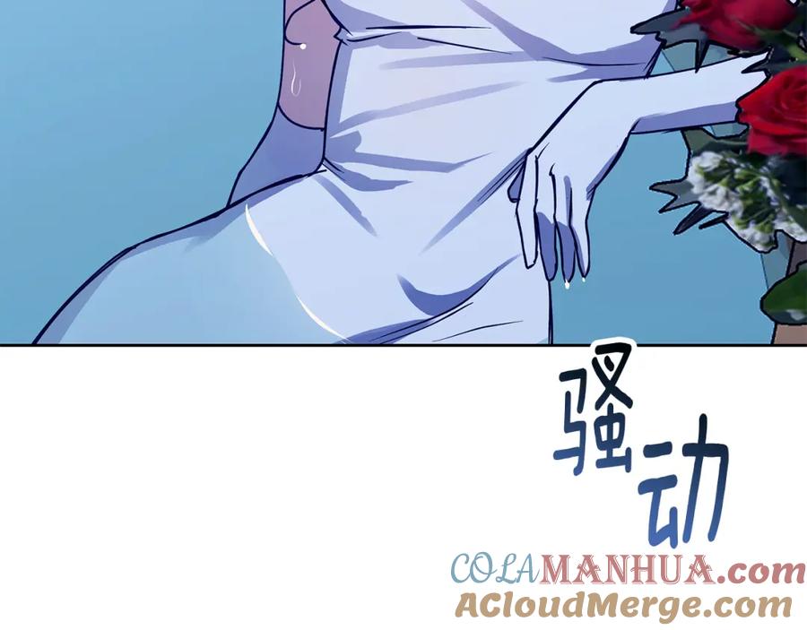 《Winter Wolf》第36话 留书 第125页