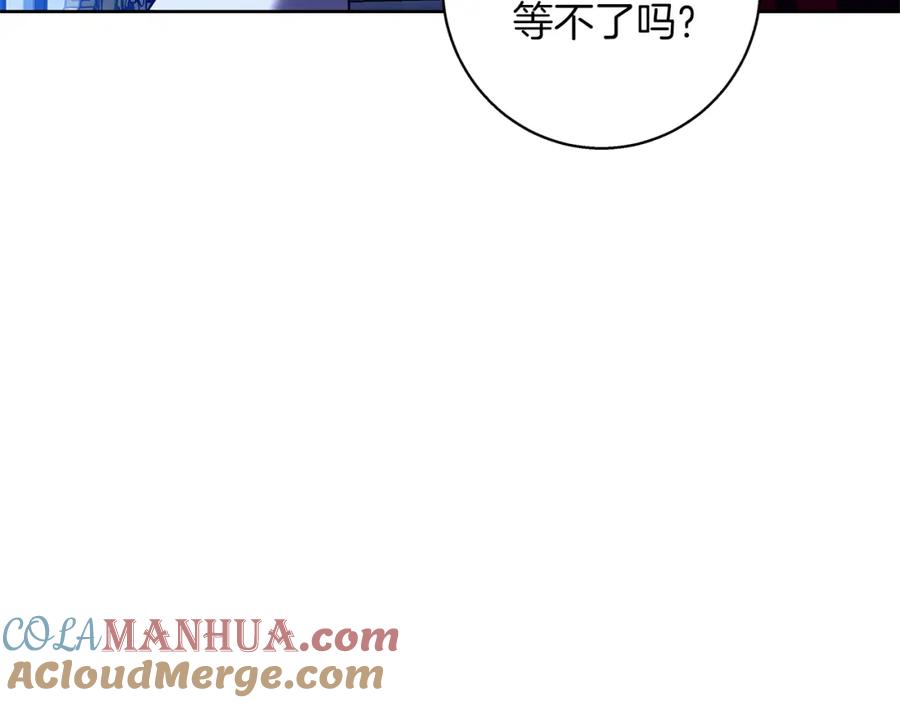 《Winter Wolf》第36话 留书 第65页