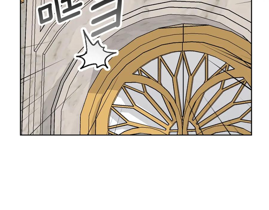 《Winter Wolf》第36话 留书 第162页