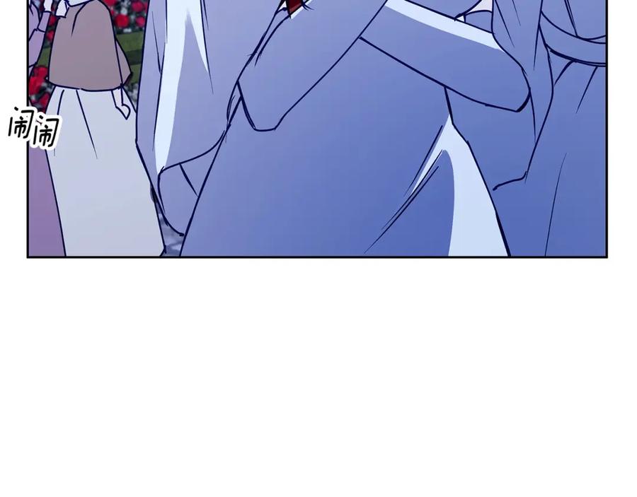 《Winter Wolf》第36话 留书 第131页
