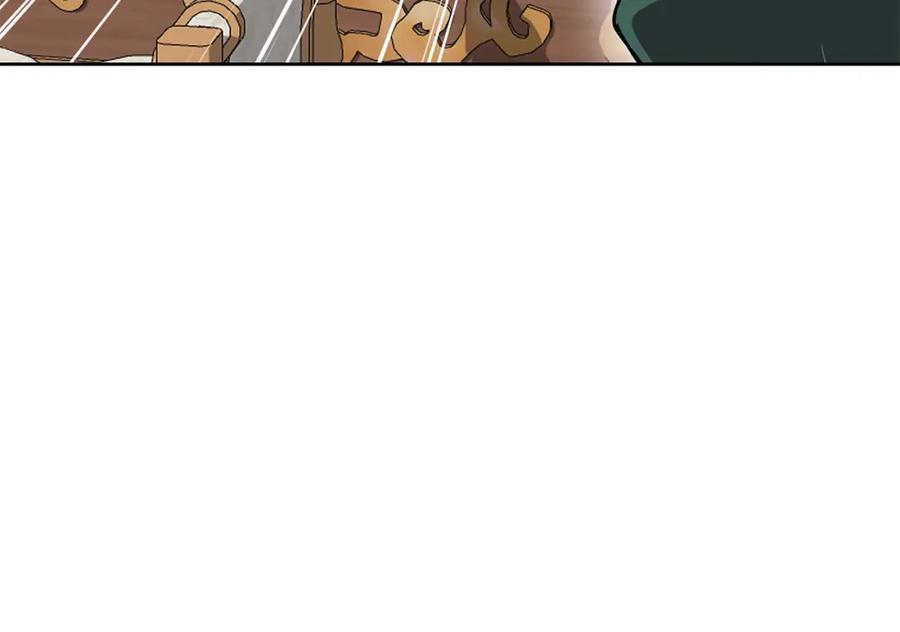 《Winter Wolf》第36话 留书 第142页
