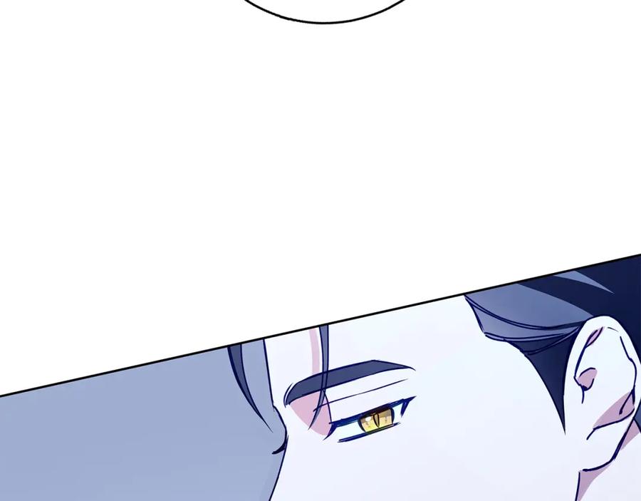 《Winter Wolf》第36话 留书 第96页