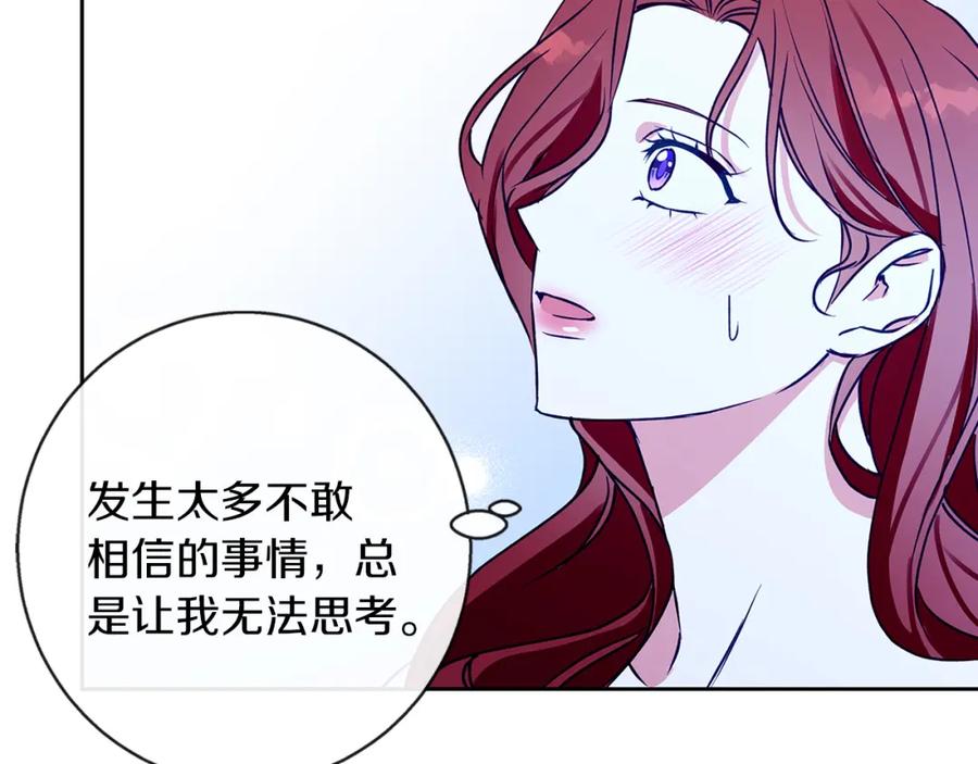 《Winter Wolf》第36话 留书 第22页