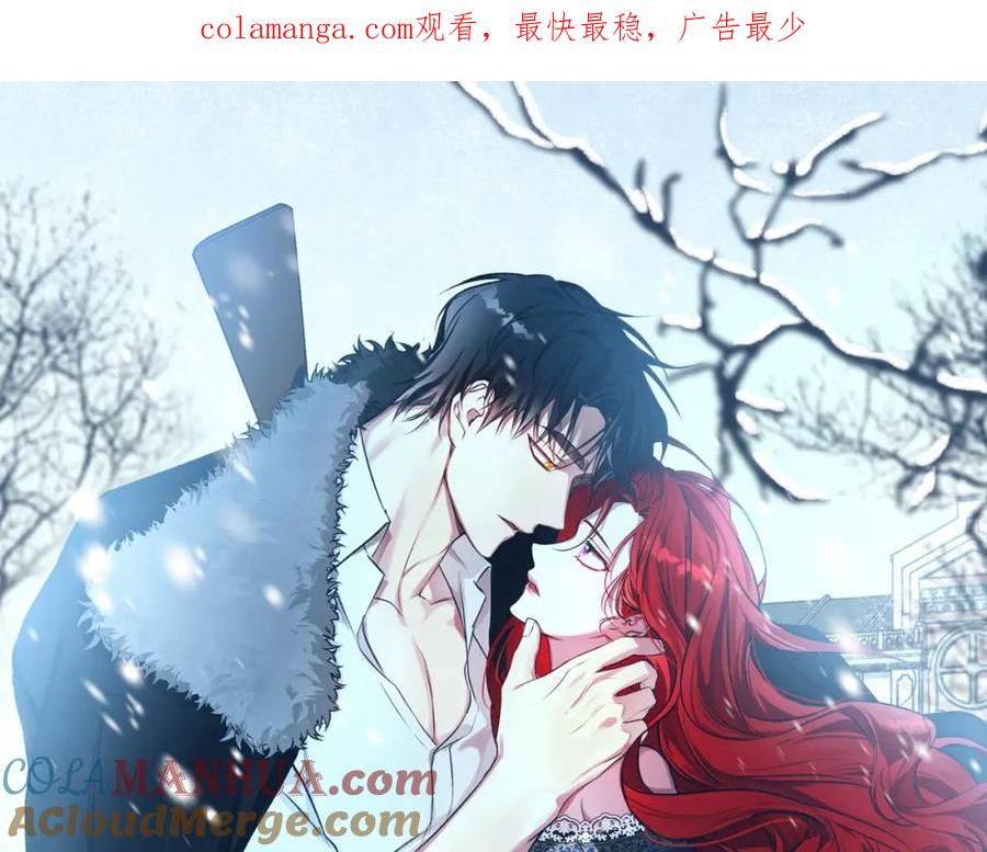 《Winter Wolf》第36话 留书 第1页