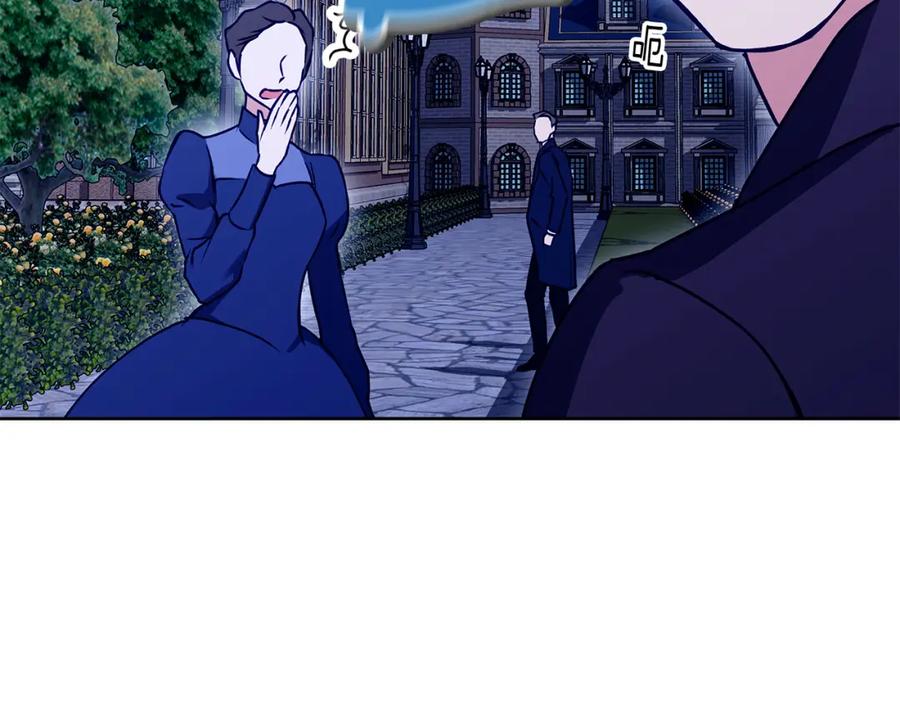 《Winter Wolf》第36话 留书 第115页