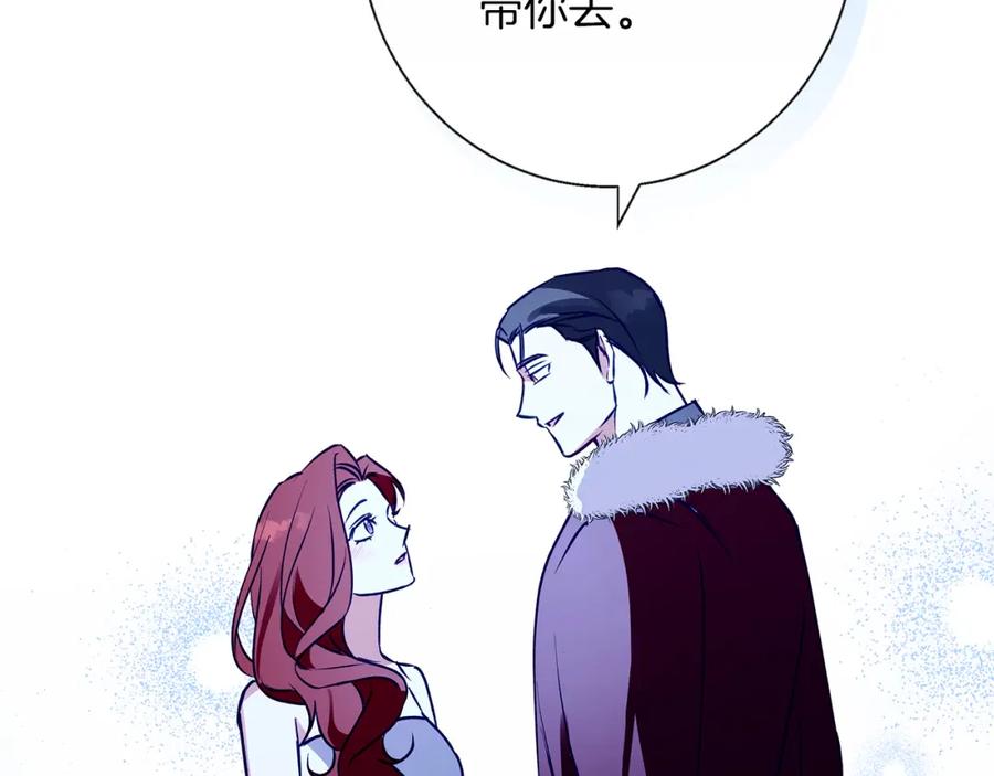 《Winter Wolf》第36话 留书 第42页
