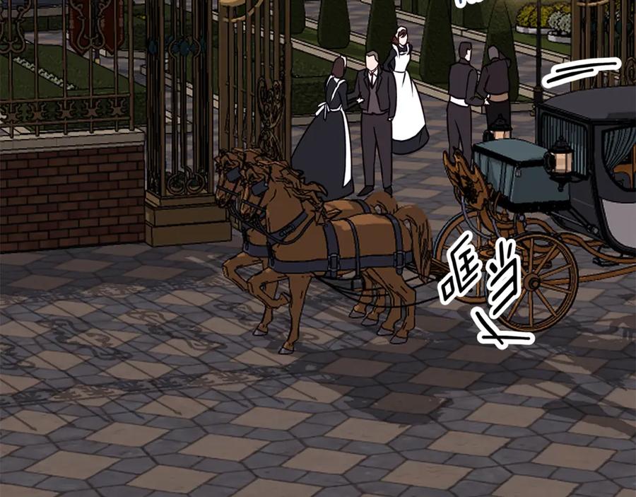 《Winter Wolf》第36话 留书 第170页