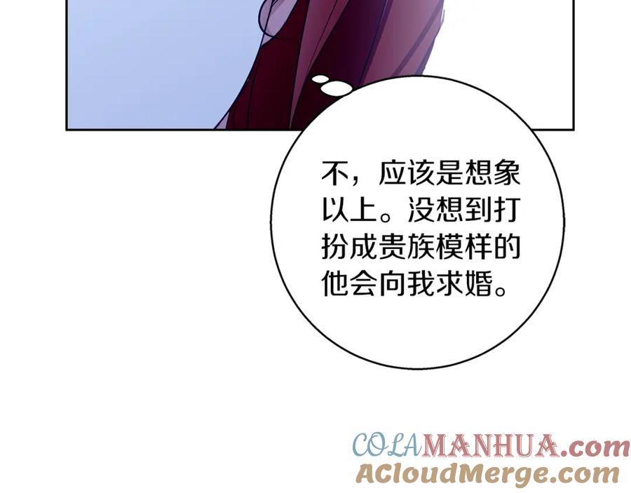 《Winter Wolf》第36话 留书 第77页