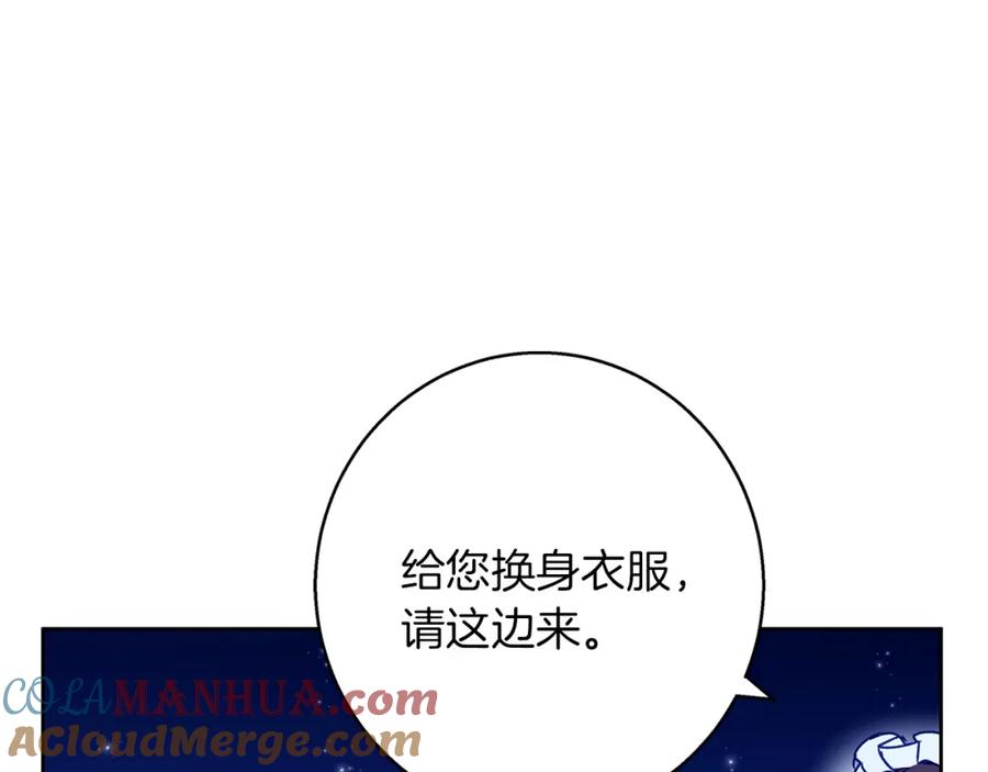 《Winter Wolf》第36话 留书 第129页