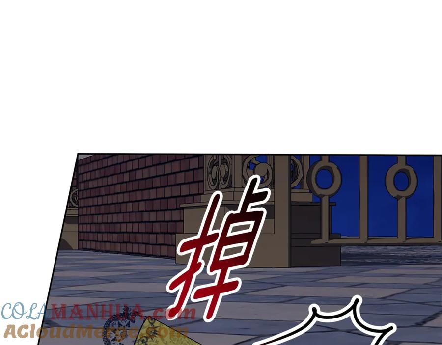 《Winter Wolf》第36话 留书 第189页