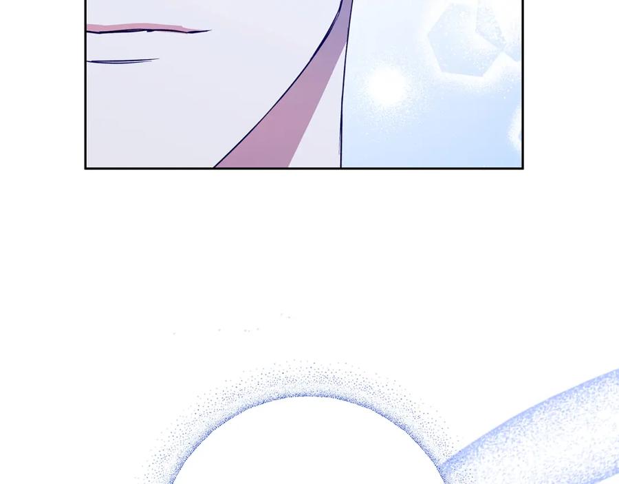 《Winter Wolf》第36话 留书 第11页