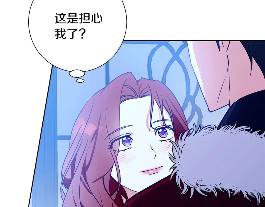 《Winter Wolf》第36话 留书 第58页