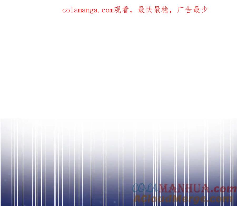 《Winter Wolf》第一季完结篇 漫长的旅行 第1页