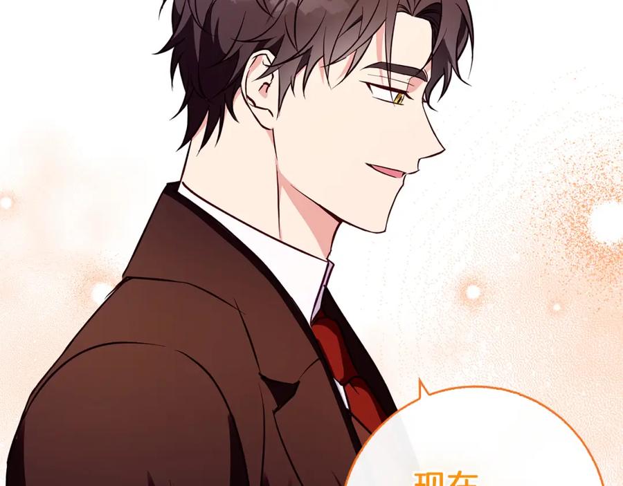 《Winter Wolf》第一季完结篇 漫长的旅行 第135页