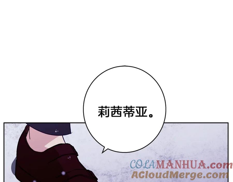 《Winter Wolf》第一季完结篇 漫长的旅行 第89页