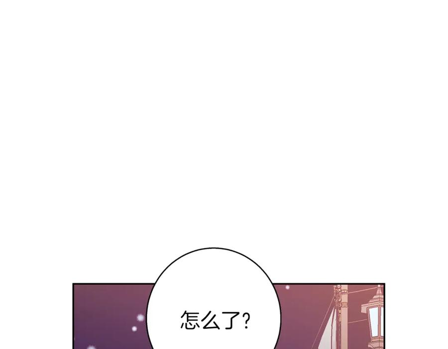 《Winter Wolf》第一季完结篇 漫长的旅行 第179页