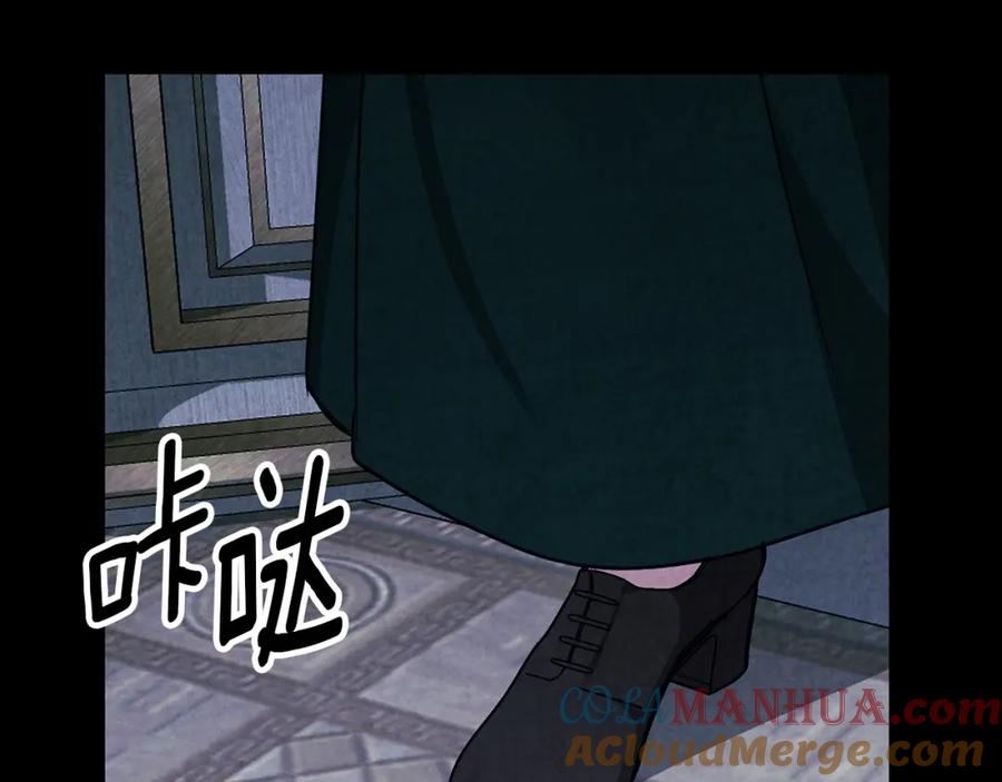 《Winter Wolf》第一季完结篇 漫长的旅行 第65页