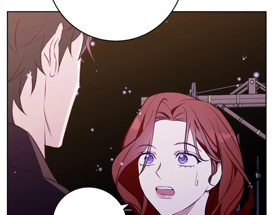 《Winter Wolf》第一季完结篇 漫长的旅行 第118页