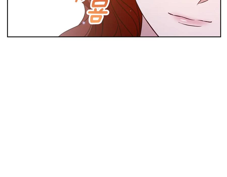 《Winter Wolf》第一季完结篇 漫长的旅行 第115页