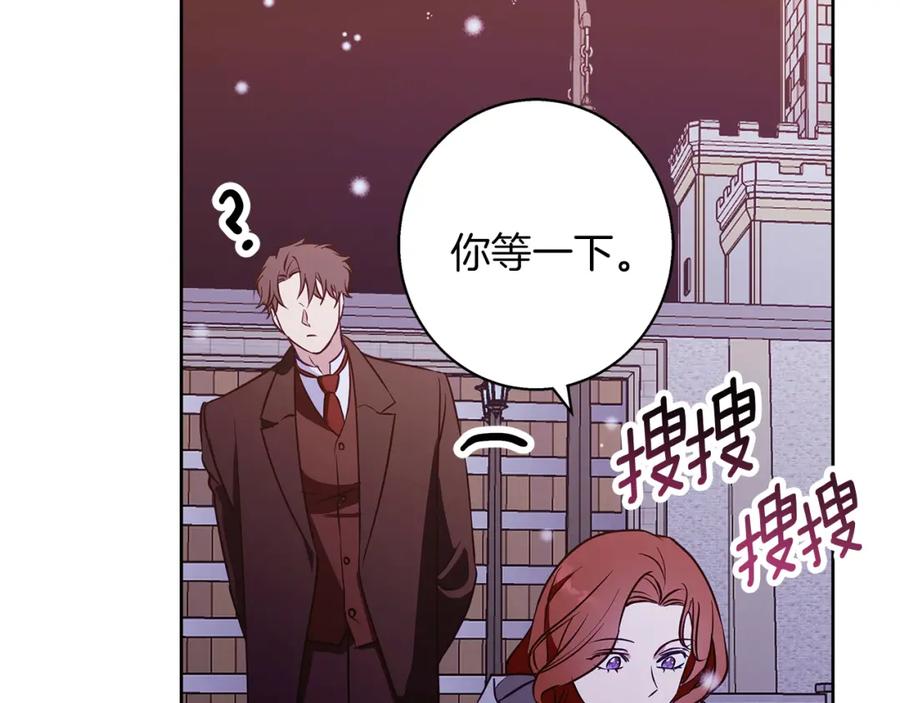 《Winter Wolf》第一季完结篇 漫长的旅行 第164页