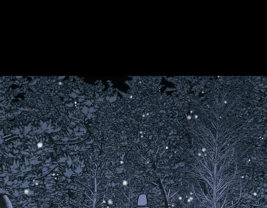 《Winter Wolf》第一季完结篇 漫长的旅行 第75页