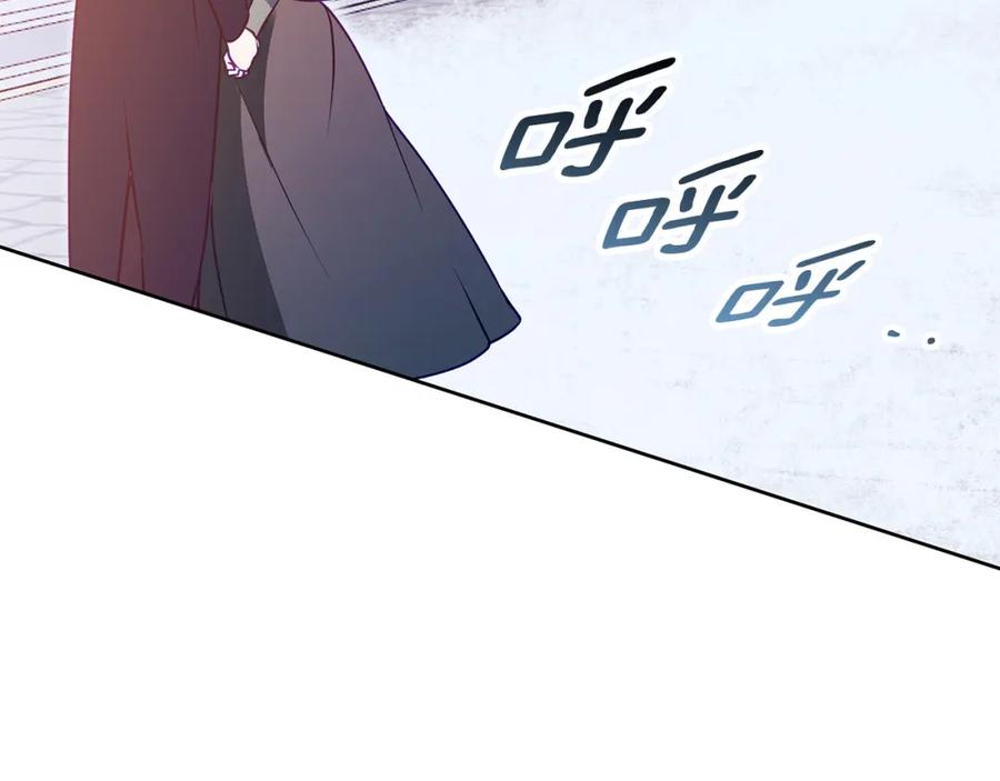 《Winter Wolf》第一季完结篇 漫长的旅行 第191页