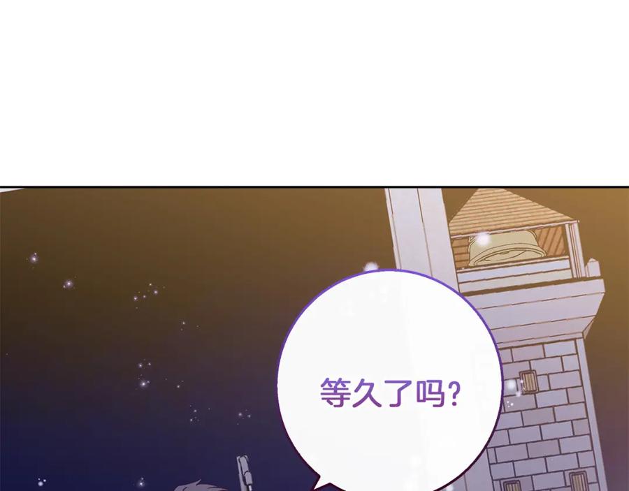 《Winter Wolf》第一季完结篇 漫长的旅行 第91页
