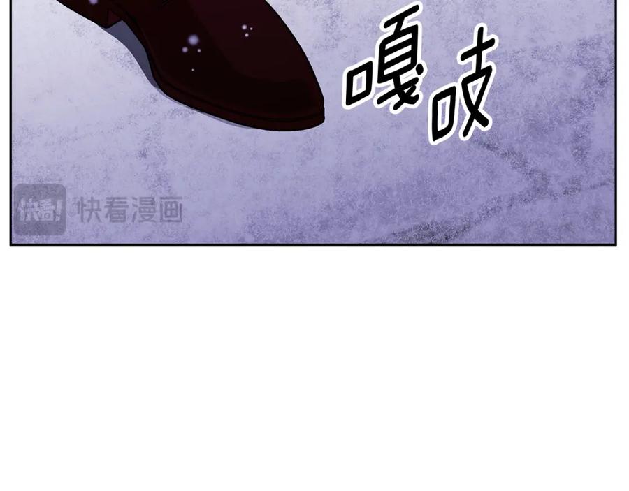 《Winter Wolf》第一季完结篇 漫长的旅行 第90页