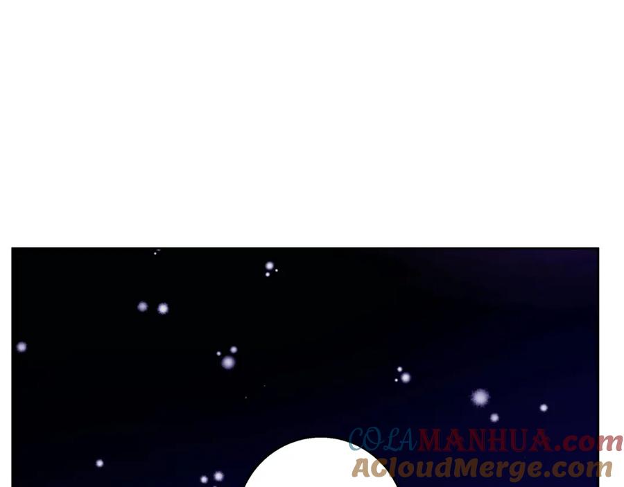 《Winter Wolf》第一季完结篇 漫长的旅行 第157页