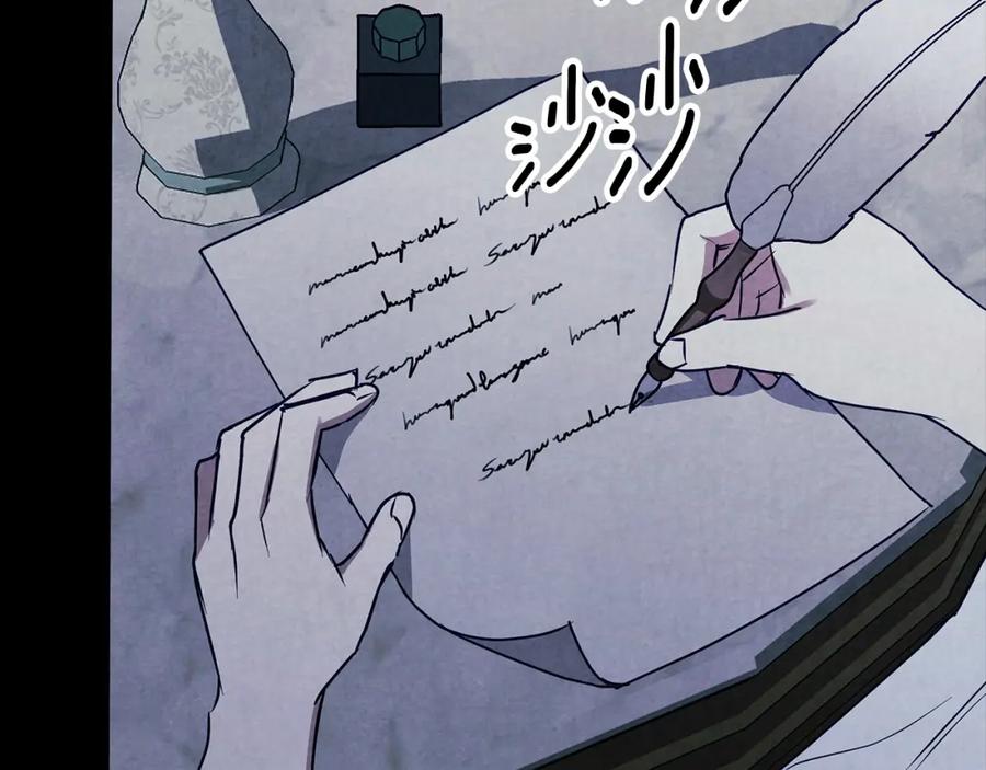 《Winter Wolf》第一季完结篇 漫长的旅行 第51页