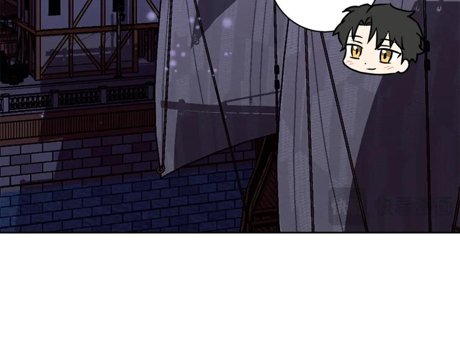 《Winter Wolf》第一季完结篇 漫长的旅行 第107页