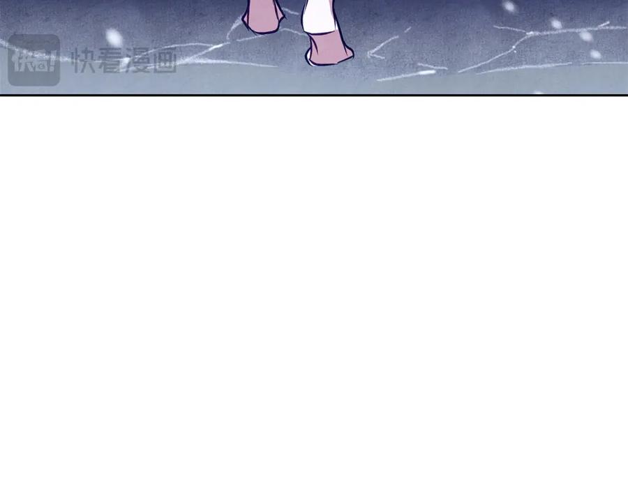 《Winter Wolf》第一季完结篇 漫长的旅行 第18页