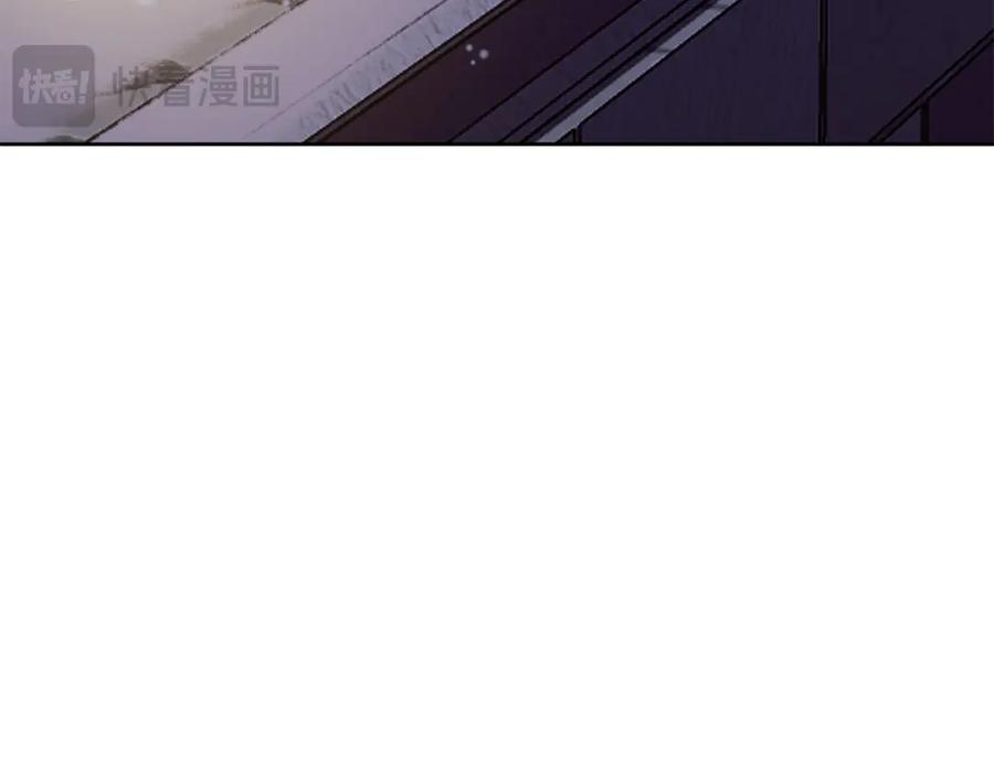 《Winter Wolf》第一季完结篇 漫长的旅行 第39页