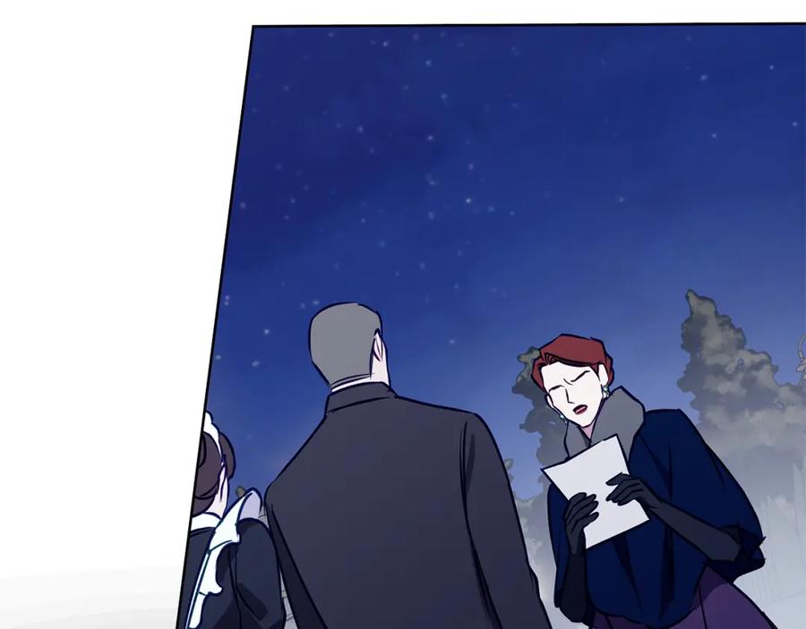 《Winter Wolf》第一季完结篇 漫长的旅行 第14页