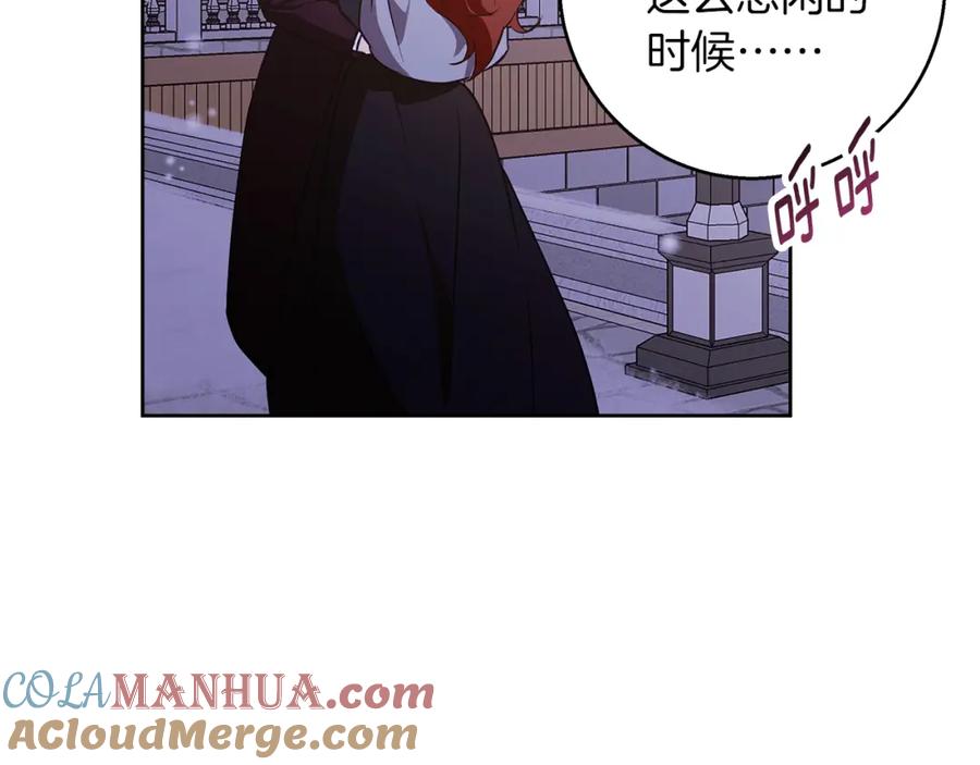 《Winter Wolf》第一季完结篇 漫长的旅行 第161页
