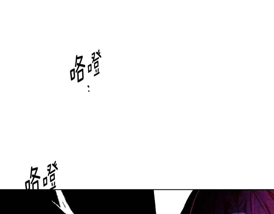 《Winter Wolf》第3话 来我房里睡吧 第143页