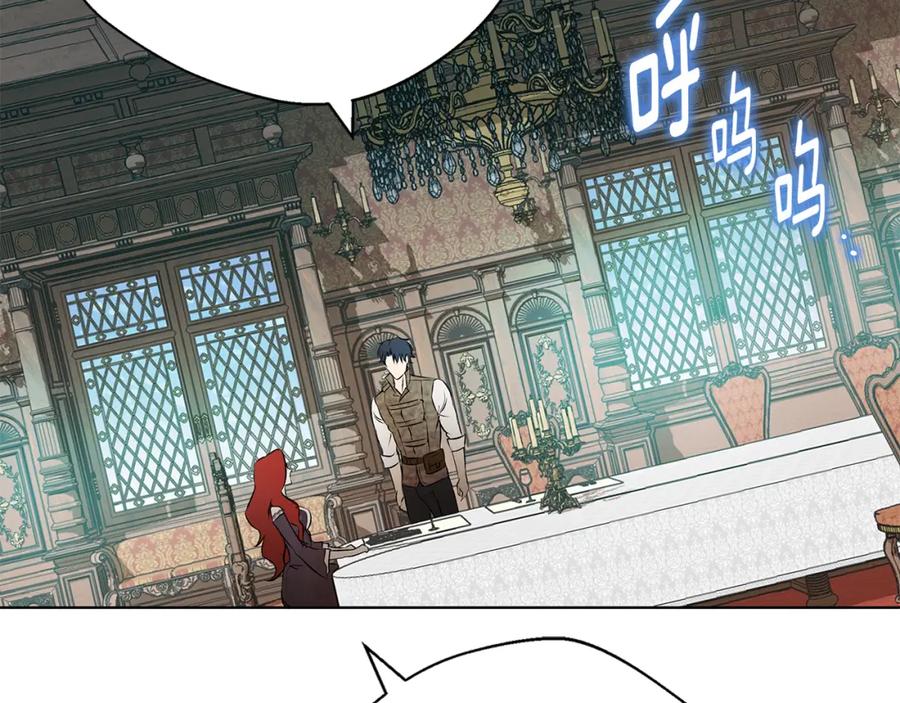 《Winter Wolf》第3话 来我房里睡吧 第64页