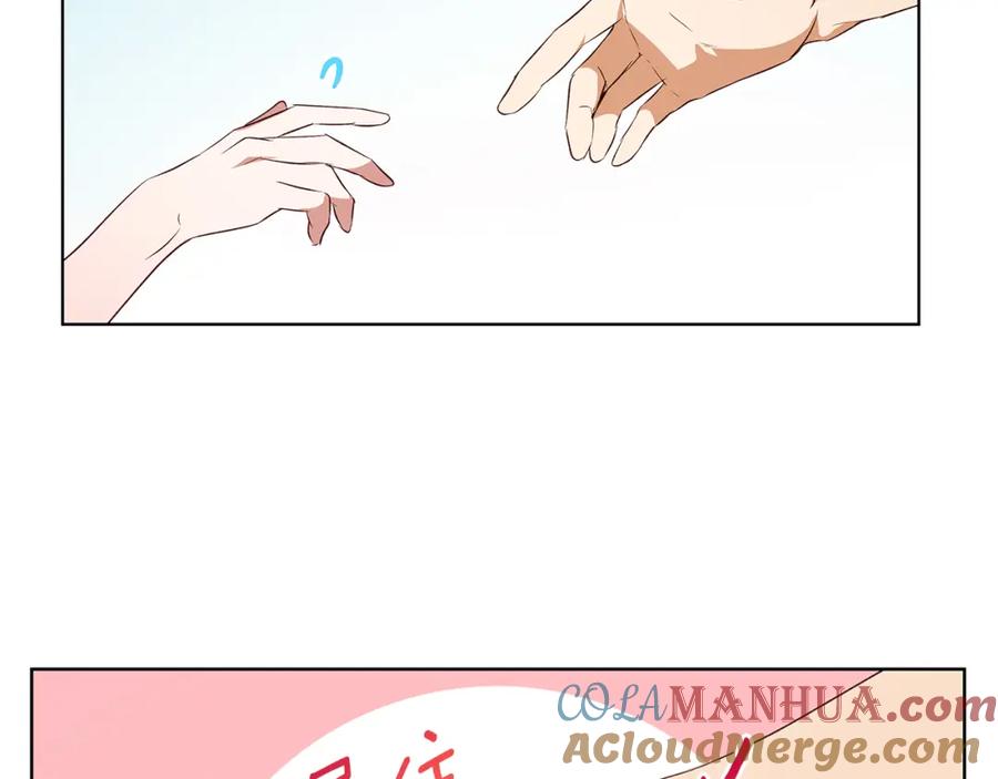 《Winter Wolf》第3话 来我房里睡吧 第105页
