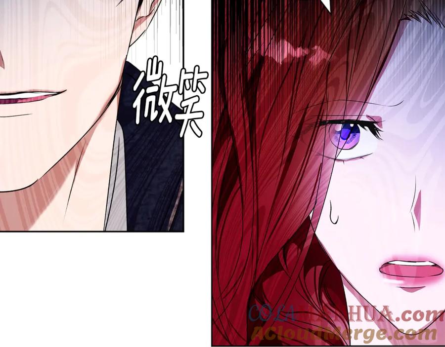 《Winter Wolf》第3话 来我房里睡吧 第77页
